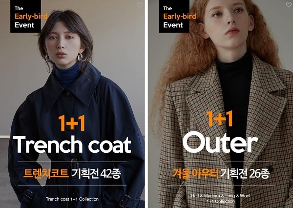  메이썸 역시즌, 고객 손가락 이용한 홍보전…도움말 제공의 비밀