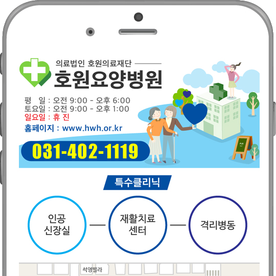  부재중전화문자 자동발송 서비스