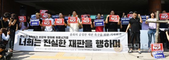“명성교회 세습은 무효” 예장통합 재판국 재심 끝에 결정