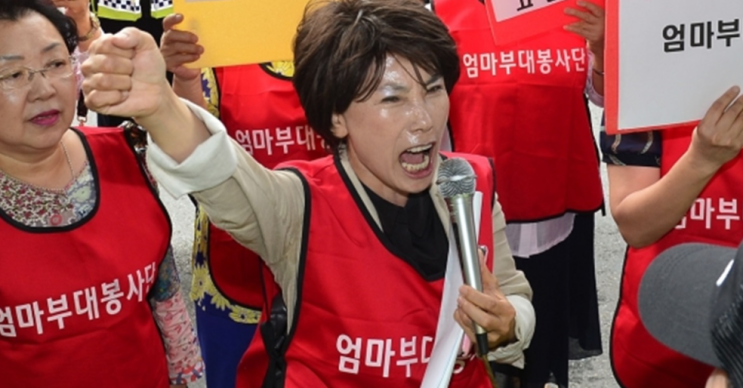  엄마방송 대표 주옥순, 그녀는 과연 무슨 생각으로 살까?