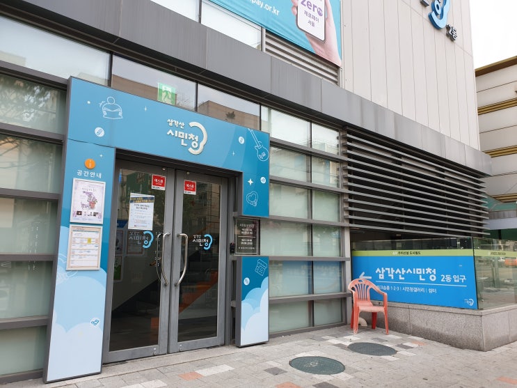 6월의 여행강좌 도봉도서관 <삼각산시민청, 그곳에서 작가를 만나다-소율> 후기