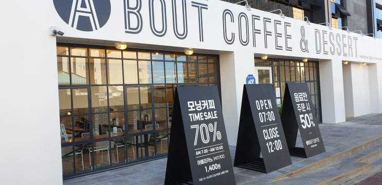  [제주철이] 에이바우트 A'BOUT cafe 제주시 외도 시공
