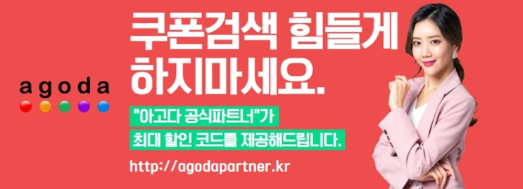호텔비용 모르는건 죄다. 호텔비용 흑우되지 말아요 우리 : 네이버 블로그 호텔비용 모르는건 죄다. 호텔비용 흑우되지 말아요 우리 : 네이버 블로그