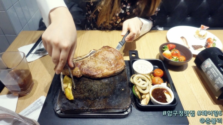  압구정 점심 맛집 단체뷔페 먹고 또먹자!