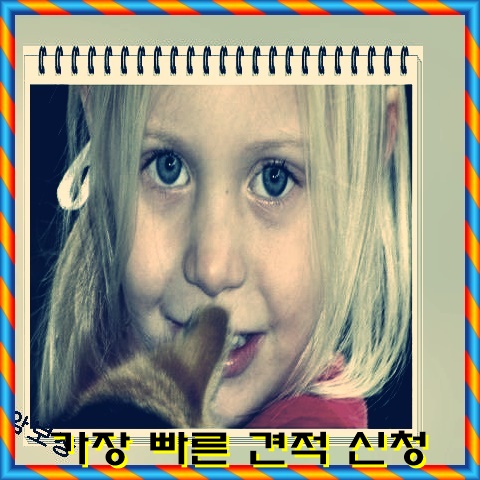  DB실손보험 빠른비교