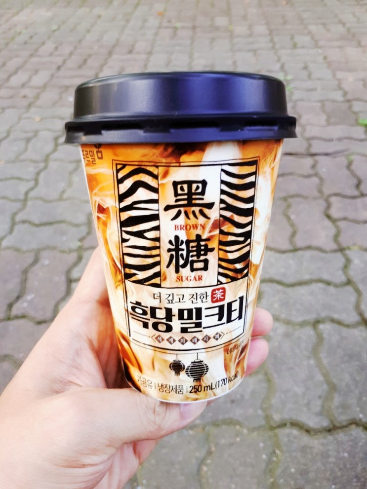  푸르밀 흑당 밀크티 리뷰/편의점 밀크티