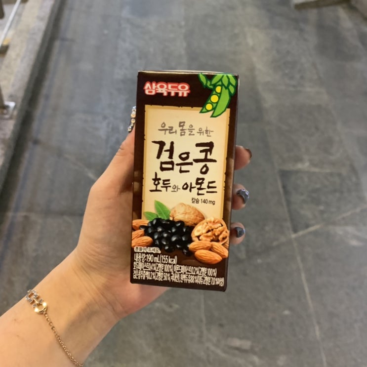  2019.8.5 월요일 식단기록