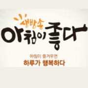 생방송 아침이좋다 닭곱창 맛있는인생 61년 62년 전통 2대째 노포 할머니 닭내장탕 부산 함안집 문현동 1958년 생활의발견 8월6일 생방송 아침이좋다 닭곱창 맛있는인생 61년 62년 전통 2대째 노포 할머니 닭내장탕 부산 함안집 문현동 1958년 생활의발견 8월6일