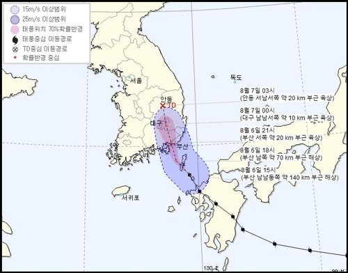  태풍 '프란시스코' 부산 140 앞 도착…밤 9시께 상륙할 듯