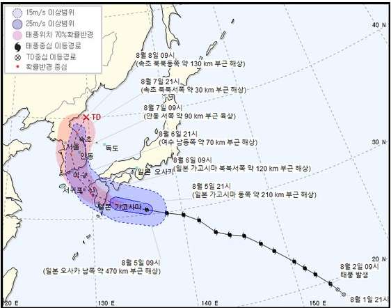 태풍 프란시스코 오늘 한국 관통??!
