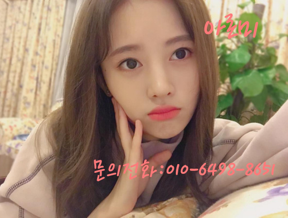  용원출장안마/용원출장마사지 쉬는 날에 시간 내서 받았어요