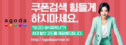 호텔비용 요즘 난리에요 이거때문에 : 네이버 블로그
