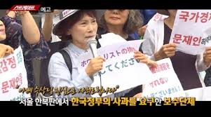  아베에게 사과하라는 주옥순, 그 망언의 뿌리
