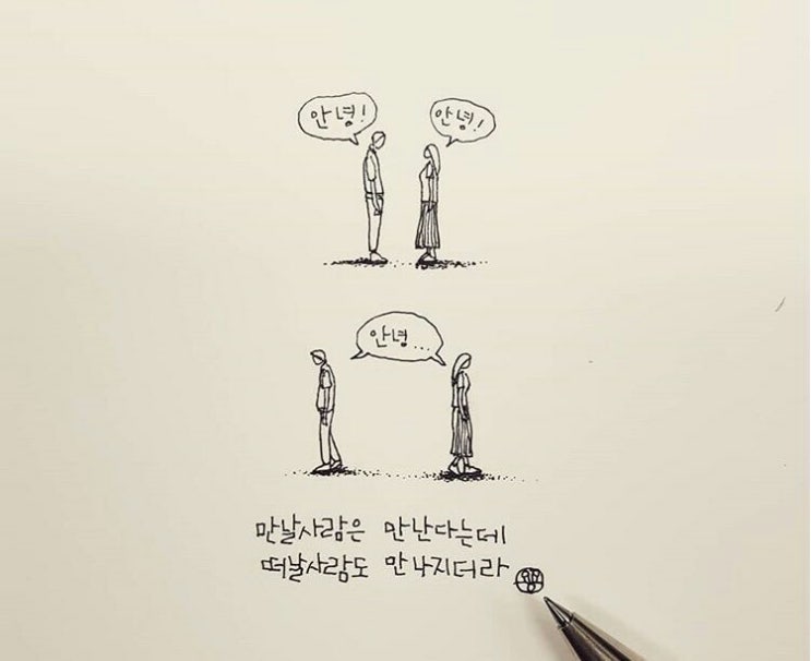  남자 나이 마흔 넘어 착각하지 말아야 할 것들
