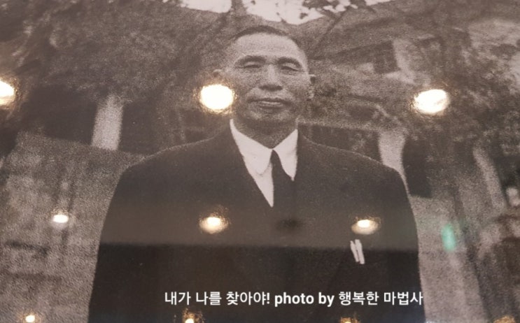  아무리 못난 사람도 위인이 될 수 있다는 걸 보여주신 독립운동가 '백범 김구' 선생!