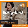 메이썸 역시즌, F/W 신상+베스트 상품 최대 70% 할인 '역대급 기획전' 메이썸 역시즌, F/W 신상+베스트 상품 최대 70% 할인 '역대급 기획전'