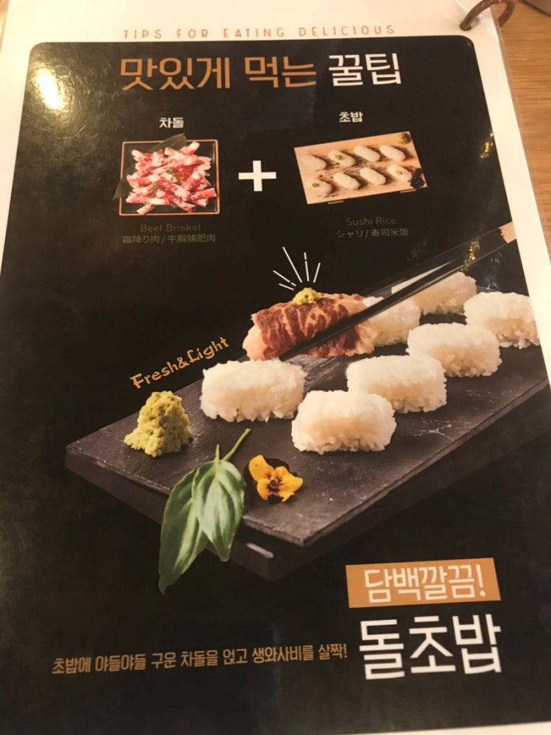 안양일번가 안양역 이차돌 리얼 후기입니다 : 네이버 블로그