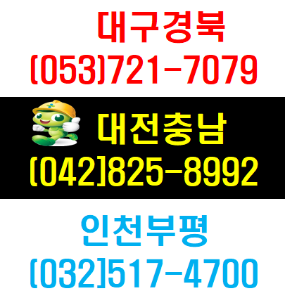 기초안전이수증 건설안전교육 4시간수료증