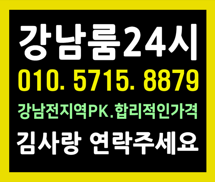  아테나가라오케 달리려면
