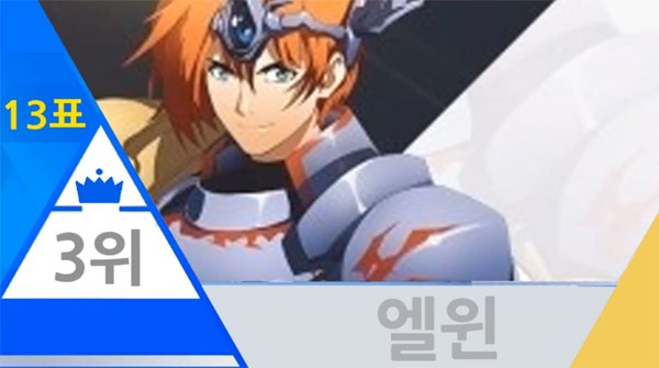 엘's 랑그릿사 모바일 상위권 영웅 순위 TOP5 : 네이버 블로그 엘'S 랑그릿사 모바일 상위권 영웅 순위 Top5 : 네이버 블로그