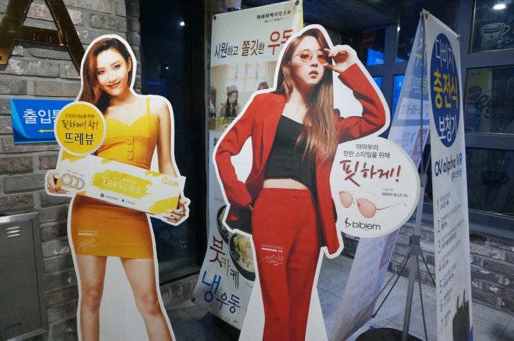  서면 안경은 다빈치 안경서면점에서 ! 대세 마마무 안경도 여기!!