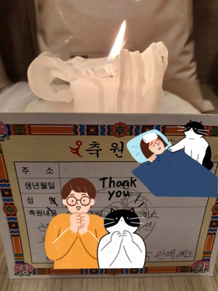  희한한 관재 소멸