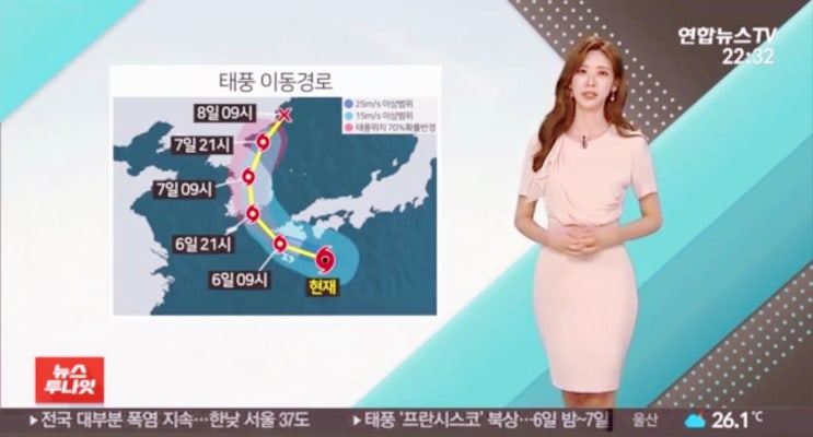  태풍"프란시스코"내일밤 남해안 상륙(6일) 최고200m 폭우(태풍피해 없으시길)