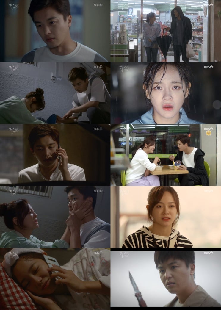 <너의 노래를 들려줘> 연우진-김세정, 두사람의 미스터리한 만남! <너의 노래를 들려줘> 연우진-김세정, 두사람의 미스터리한 만남!