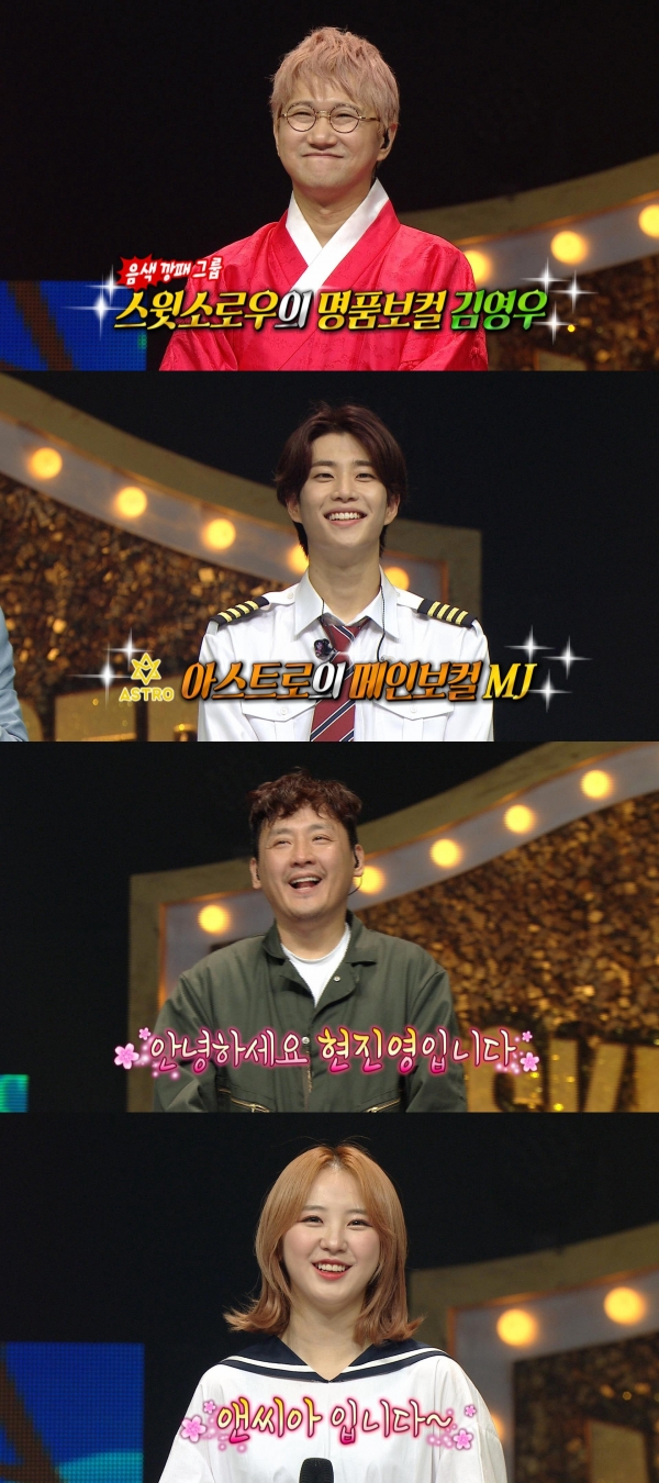  복면가왕, 가왕 '노래요정 지니' 김영우·엠제이·현진영·앤씨아 도전 실패