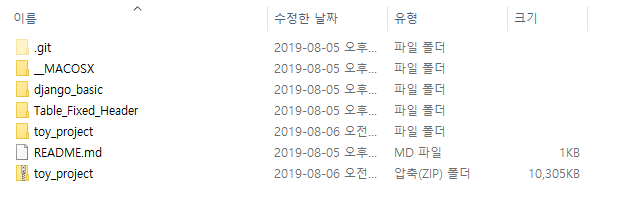  [Python / Django] pythonanywhere 배포하기(웹 호스팅)