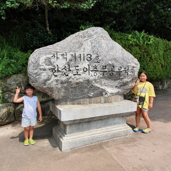 통영여행 통영유람선 타고 한산도 이순신 제승당 다녀오다