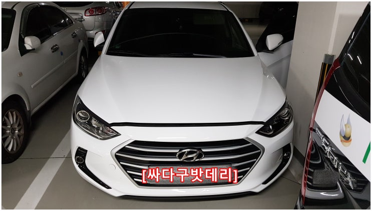  [대구싸다구밧데리할인점]대구혁신도시이노힐즈아파트 지하주차장 : 현대_아반떼AD [출장배터리교체]