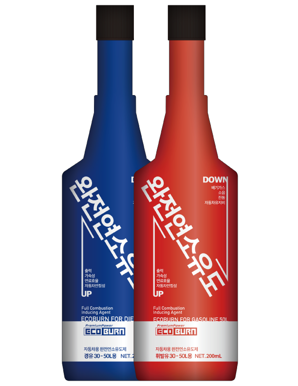  디젤 연료첨가제 DPF 크리닝이 된다고 ??  완전연소 유도제 에코번이면 다 된다 !