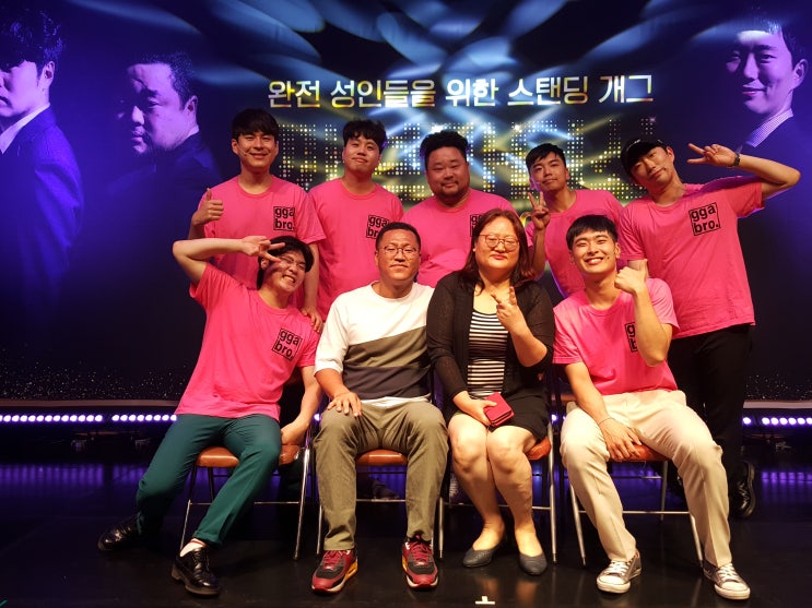  2019년 8월 6일 오후 5시 24분에 저장한 글입니다.