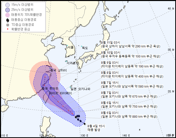  제 9호 태풍 레끼마(LEKIMA) 기상청 | 2019년 08월 06일 04시 30분 발표