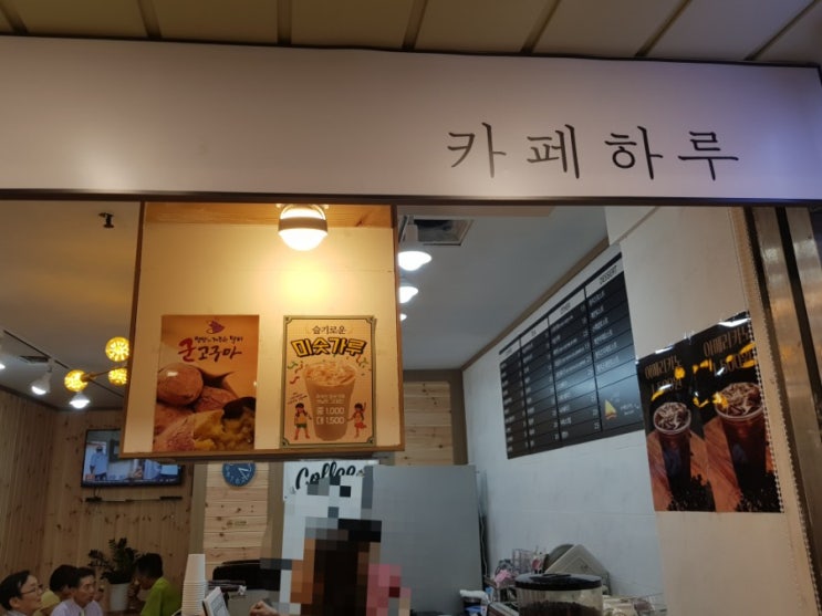  대전 지하상가 카페추천