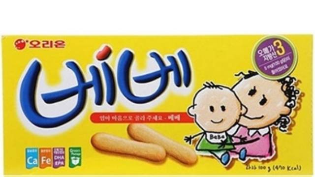  오리온 아기과자 베베와 비슷한 맛을 찾아..