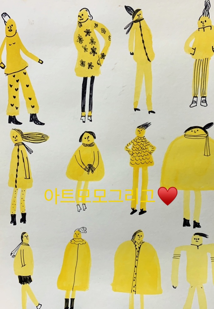  [아트모모그리고]인체 쉽게 그리기 ! 초등 일러스트 수채화 기법