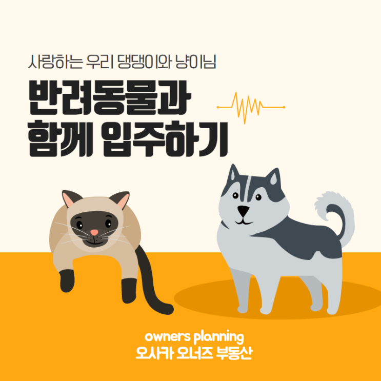  오사카 원룸 방구하기 살기 좋은곳