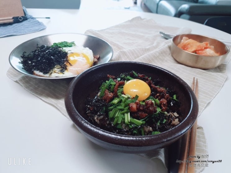  #돼지고기 비빔밥, 간편 한그릇음식