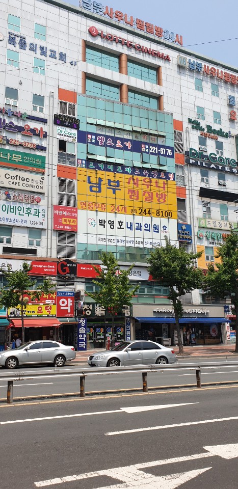  롯데시네마 프리미엄 '경남대' 가족 영화관 추천!!!