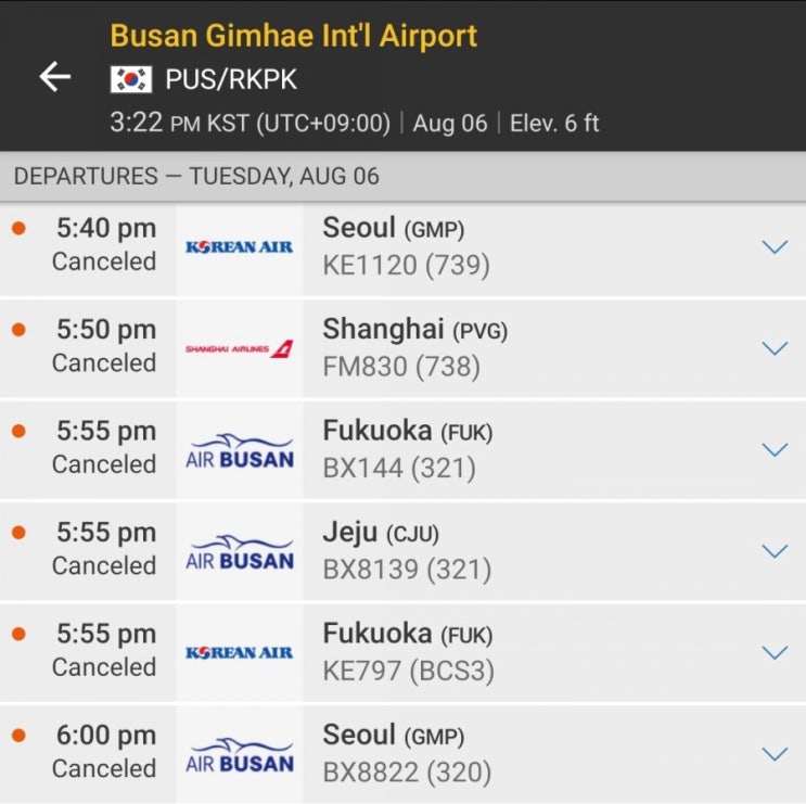 태풍 프란시스코 상륙으로 김해공항, 울산공항 항공편 결항속출