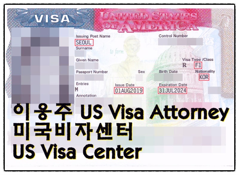 기소유예 범죄기록 범죄경력 - 미국어학연수 미국학생비자 F1비자 거절 없이 발급 / 입국금지 웨이버 Waiver 필요 없다 : 네이버 블로그 기소유예 범죄기록 범죄경력 - 미국어학연수 미국학생비자 F1비자 거절 없이 발급 / 입국금지 웨이버 Waiver 필요 없다 : 네이버 블로그
