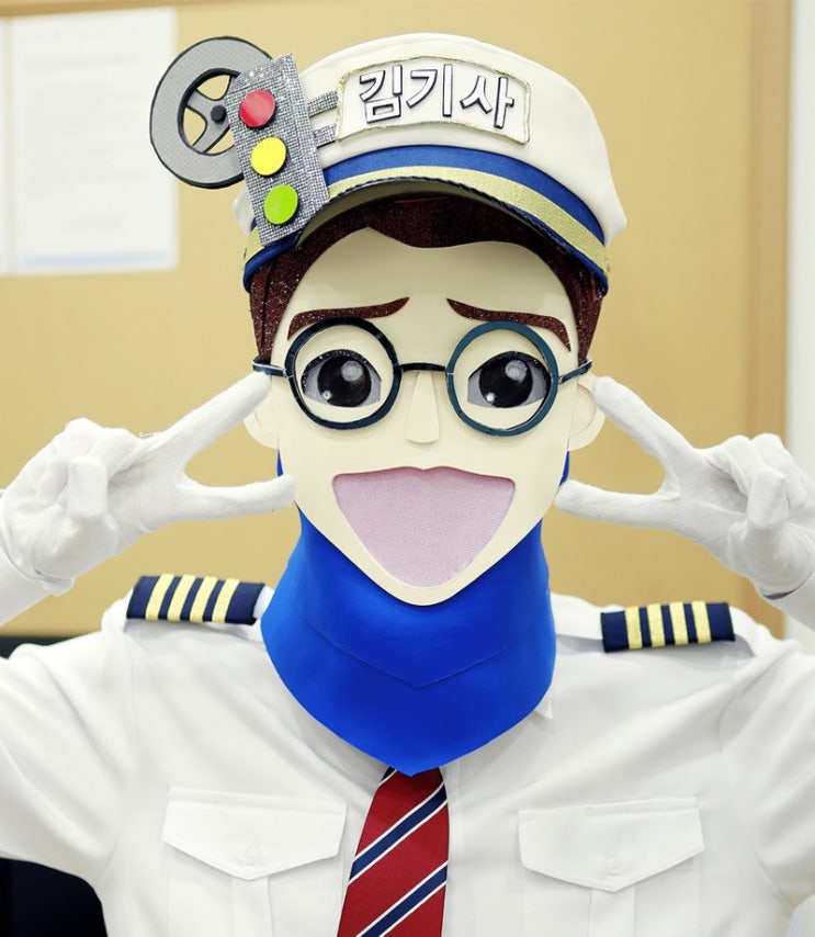  복면가왕 김기사는? 아스트로 사랑둥이 엠제이 MJ