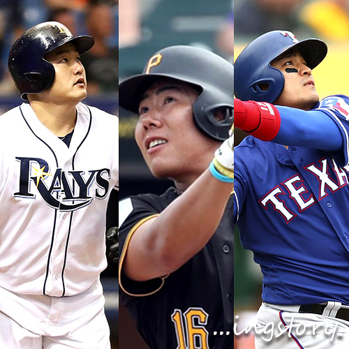  [MLB] 추신수(1타수1삼진),최지만(1타수무안타),강정호는 피츠버그에서 공식 방출(FA),타율,중계,경기일정,연봉,성적(8/6일)