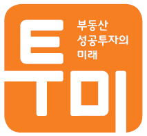  황제뉴타운 한남 3구역 최근 물건 및 시세 현황[한남뉴타운3구역]