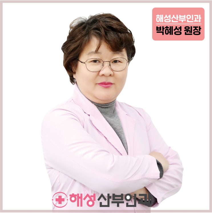  서면산부인과 이쁜이수술VS질레이저 뭐가 좋을까