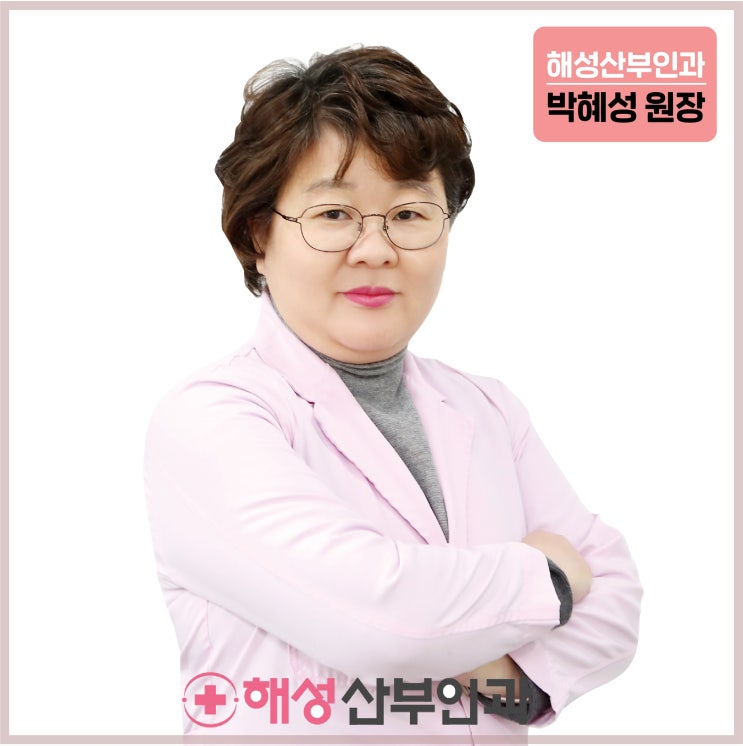 서면산부인과 이쁜이수술VS질레이저 뭐가 좋을까