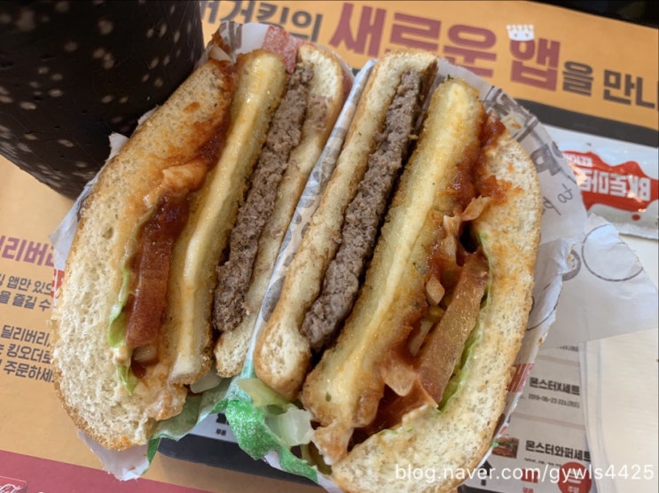  [부천/송내역] 새로 오픈한 버거킹 다녀왔어요.