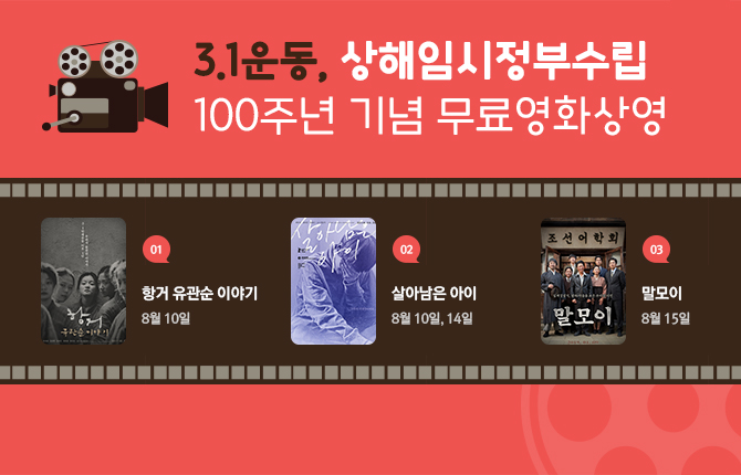  성남시 무료영화 상영 소식(중앙공원 성남종합운동장)